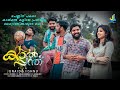 Kalppanth New Malayalam Football Short Film | 2022.Junaid | Jishnu &Teams image