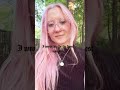 This song is for the peculiar girls, the forest nymphs, the foxes and the snake charmers...