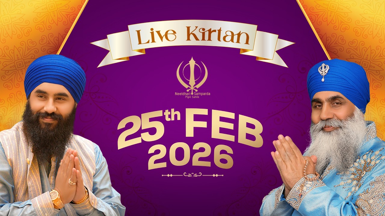 Live Kirtan from MGC | 25Feb26n | Neeldhari Samparda | Bhai Nirmal Singh Ji Khalsa