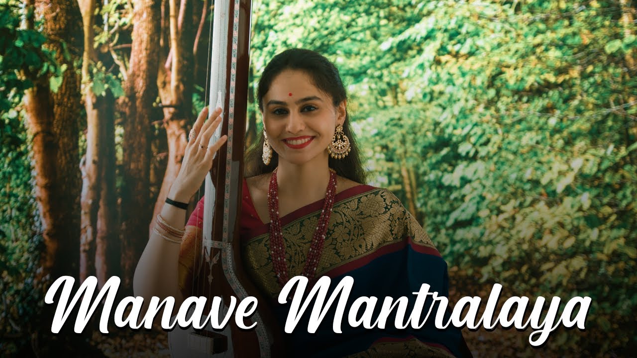 Manave Mantralaya  Shudha Sarang  Devotional  Carnatic Music  Bhargavi Venkatram