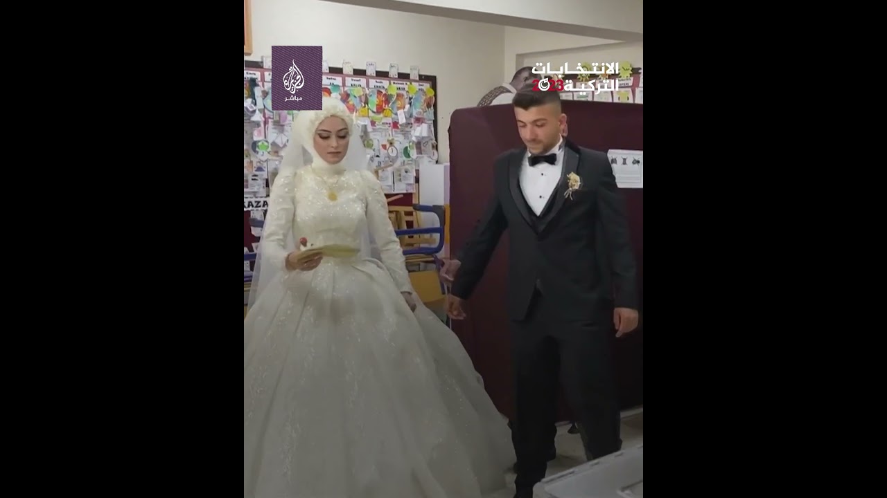 عروسان يصوتان بثوبي الزفاف