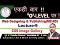 Lecture-9 'O'-Level (M2 R5) (CSS image gallery)