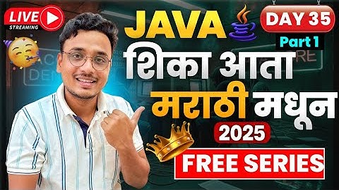 Java Full Stack Course in Marathi 🔥 | Day 35 | Part 1 | 12 LPA |  Collection | List Java in Marathi
