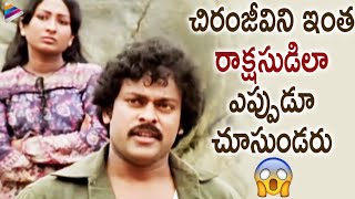 Chiranjeevi Terrific Performance | Bandipotu Simham Telugu Movie Scenes | Rajinikanth | Sridevi