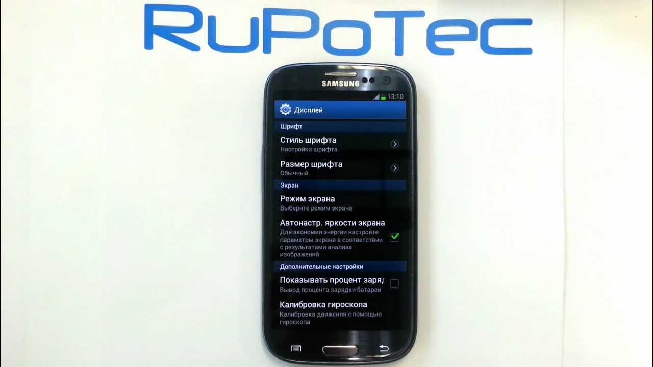 зарядка в процентах на самсунг а10. телефон заряжается процентов самсунг. экран 1 процент заряда. 0 процентов зарядки на телефоне. телефон заряжается процентов самсунг.