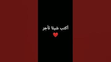 القران الكريم بصوت جميل جدا#الدين#اكسبلور#المصحف#القرءن #تلاوة_هادئة