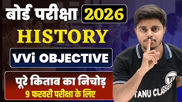 History 12th Class Viral Objective 2026 | History Class 12 Important Question Answers