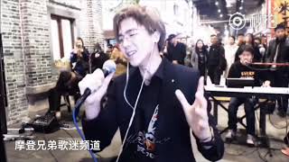 Video voorbeeld van "摩登兄弟刘宇宁【太想爱你】原唱：张信哲。好听！！！"