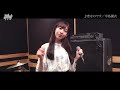 【歌ってみた】恋なのです covered by 中島優衣