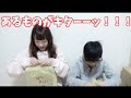 Youtuberらしい物が届いた！
