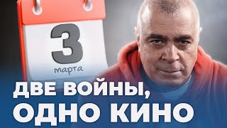 Предчувствие новой войны