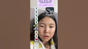 이탈리아브레이놋 순위 