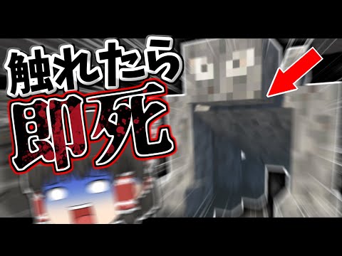 【ゆっくり実況】敵を味方にするクラフト #2 ～第3章～【マインクラフト】
