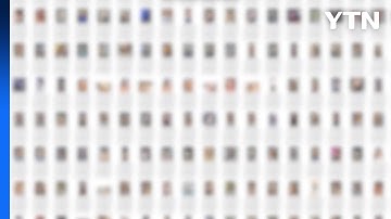 지인 사진 이용해 성적 허위 영상물 제작...20대 구속 / YTN