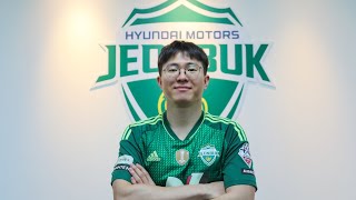 '전북의 배려에 보답할 것 ' 권창훈│KWON CHANGHOON│New Signing Interview