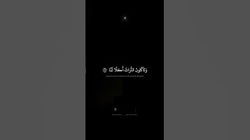 كَلّا بَل لا تُكرِمونَ اليَتيمَ | محمد صديق المنشاوي | سورة الفجر