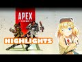 Amelia Watson // APEX Highlights #1