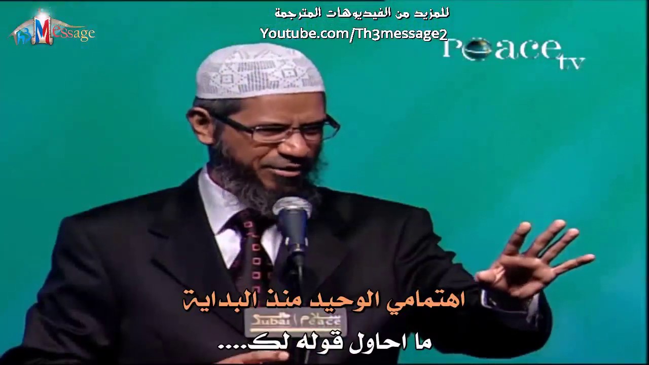 صورة فيديو الإجابة: هل تنكر وجود لا إله الا الله ؟