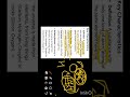 what is elements?