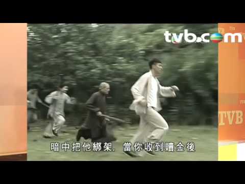 TVB 東山飄雨西關晴 馬德鐘推介 潘家一家三口相認