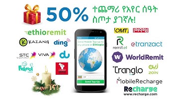 50% Christmas Airtime GIFT!