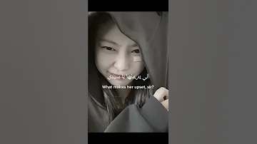 تدلع عادي على صيتي و انا واثق أنها تربيتي 