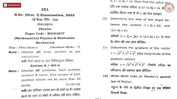 BSC 1ST SEM PHYSICS MATHEMATICAL PHYSICS AND NEWTONIAN MECHANICS 2022 | RMLAU