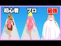 ぼろぼろの女の子と結婚してみた結果