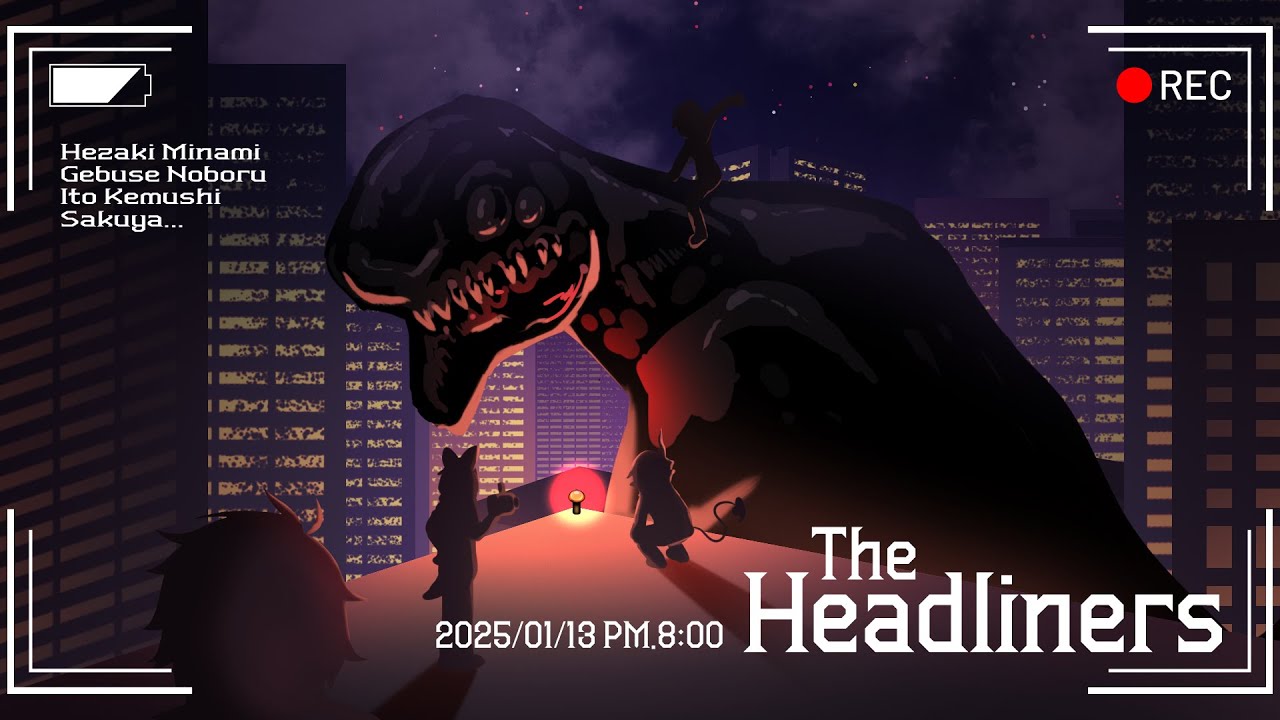 【The Headliners】初見！大佬帶我賺新聞稿費！ #歡迎初見 #歡迎掛台 （↓聯動對象見下方詳細↓） | MYViki