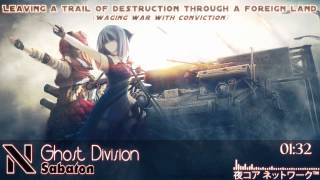 【Nightcore】Ghost Division [HQ|1080p] [Lyrics]