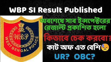 WBP SI Result | WBP Lady SI Result | WBP Wireless Operator Result | WBP Excise Constable Result