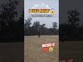 1 Step Away… Kya Catch Ho Jata 😱 | Cricketiya Moment #1