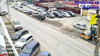 Территорию СЗМП города Холмск отдать под парковку авто
