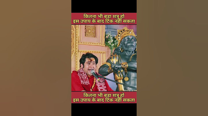 🕉️ कितना भी बड़ा शत्रु हो इस उपाय के बाद टिक नहीं सकता💯💯 | #bageshwardhamsarkar #shorts #viral