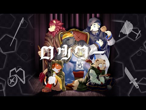 【UTAU獣人5人】ロウワー【UTAUカバー】