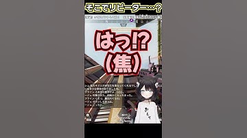 【#apex 】アッシュ〇りきるべきだったね…　#保護猫  #新人vtuber  #apexlegends