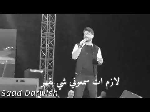 بالسلامة مو ندامة