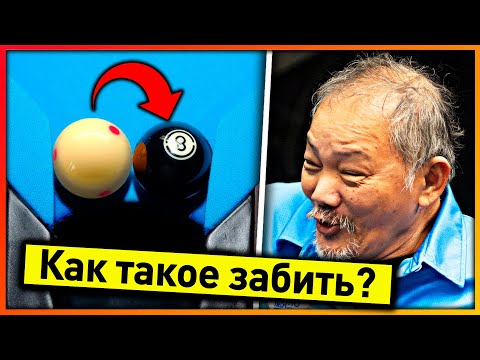 Видео: РЕДЧАЙШИЕ УДАРЫ И ТРЮКИ В БИЛЬЯРДЕ (1 ШАНС НА МИЛЛИАРД - БИЛЛИАРД)