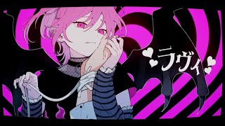 ラヴィ / Cover - YouTube