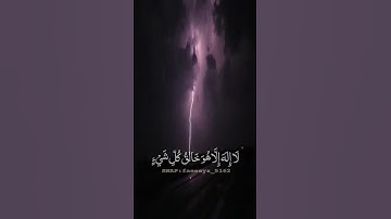 منظر مهيب للبروق واصوات الرعد مع تلاوة #الشيخ_ياسر_الدوسري  (تصويري)
