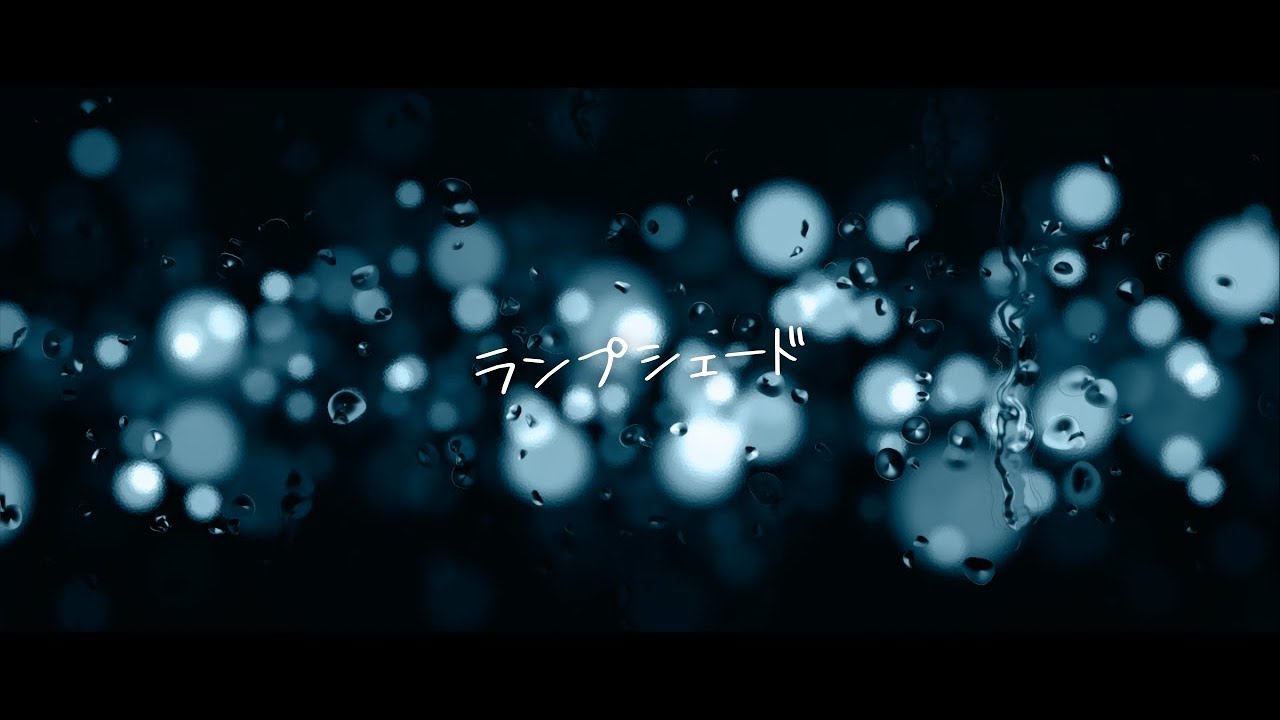 works " ACE COLLECTION「ランプシェード」"