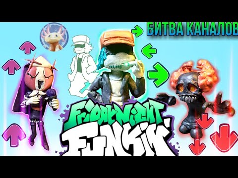 🔥Гарселло, Сарвенте и 4-ая фаза Трикки•из пластилина🔥#FridayNightFunkin из пластилина