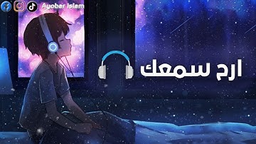 علاج القلب🕛||سالم الرويلي تلاوة تريح الأعصاب قبل النوم _أرح سمعك ونم بهدوء #سالم_الرويلي #قرآن