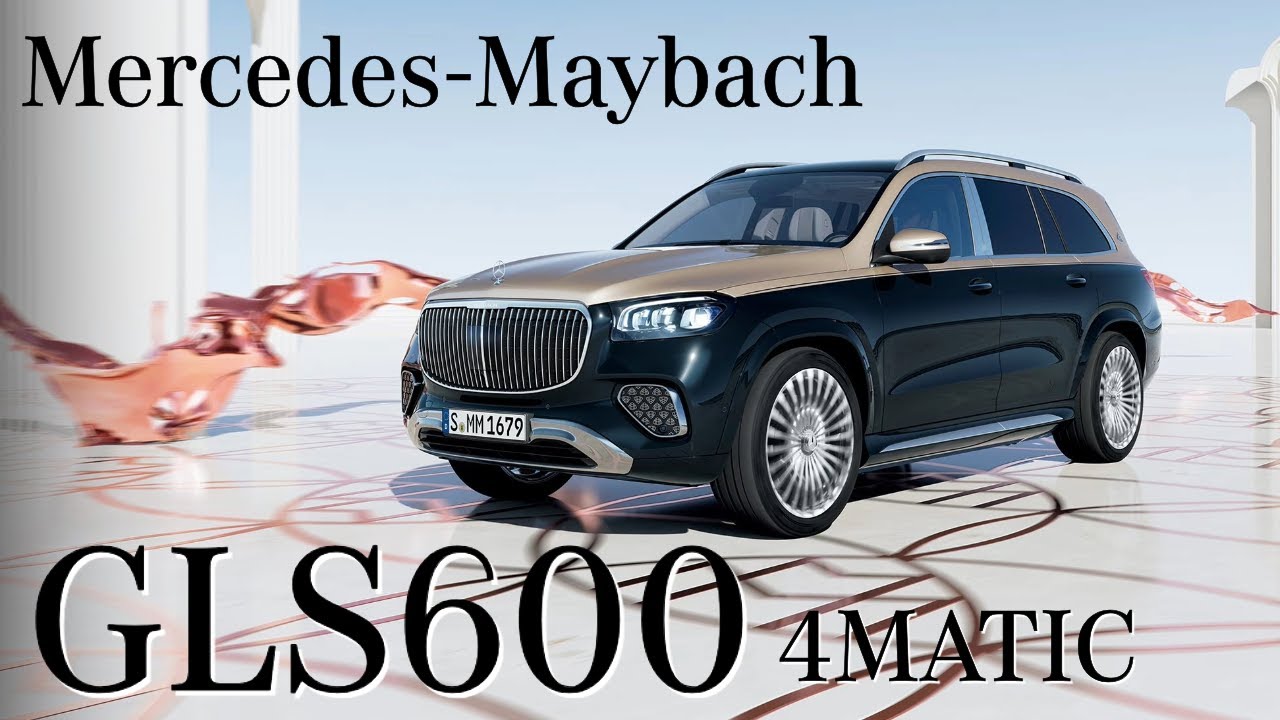 認定中古車！メルセデスの最高峰！Mercedes-Maybach GLS600 4MATIC