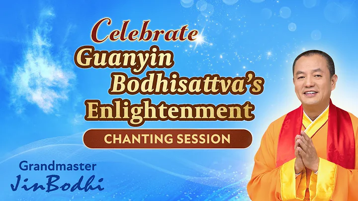 Celebrate Guanyin Bodhisattva's Enlightenment: Chanting Session - DayDayNews