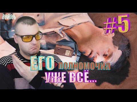 ОТЕЛЬ☛Dead Island Definitive Edition☛#5