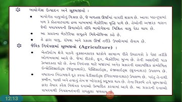 CC BOT 101(LEC 42)TBP