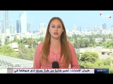 ويتكوف وكوشنر في إسرائيل لبحث اتفاق وقف النار في غزة