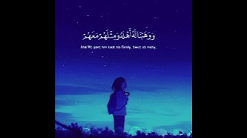 إنا وجدناه صابراً نعم العبد إنه أواب 🦋"الشيخ رعد الكردى سورة ص