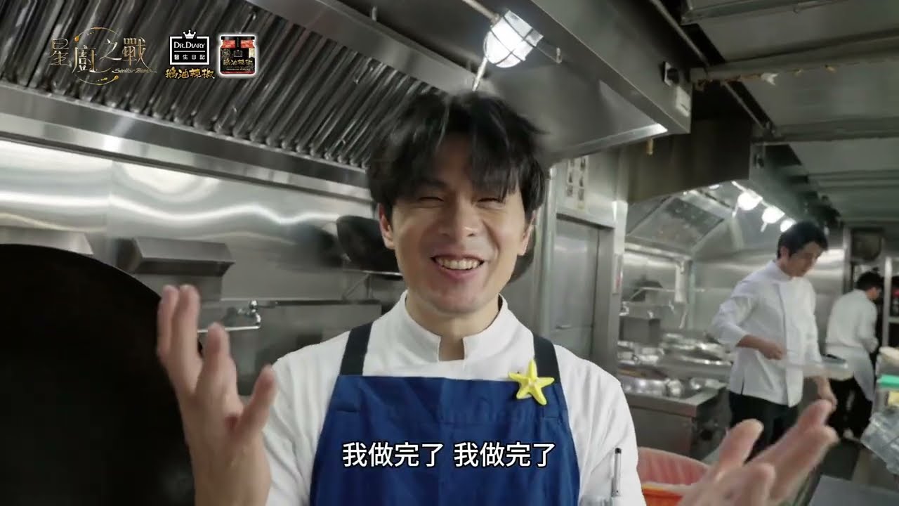 EP11 精華｜淳愛組備料七小時忙什麼！？鄭淳豪攜手姚淳耀挑戰繁複工序的威靈頓🔥｜星廚之戰 @StellarBites-y3w  【醫生日記鵝油辣椒】 縮圖